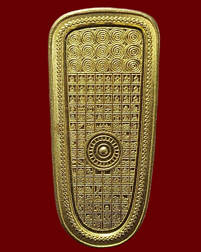 เหรียญ รอยพระพุทธบาท พระราชวุฒาจารย์ วัดโพธิสมภรณ์ จ.อุดรธานี (2) - 2