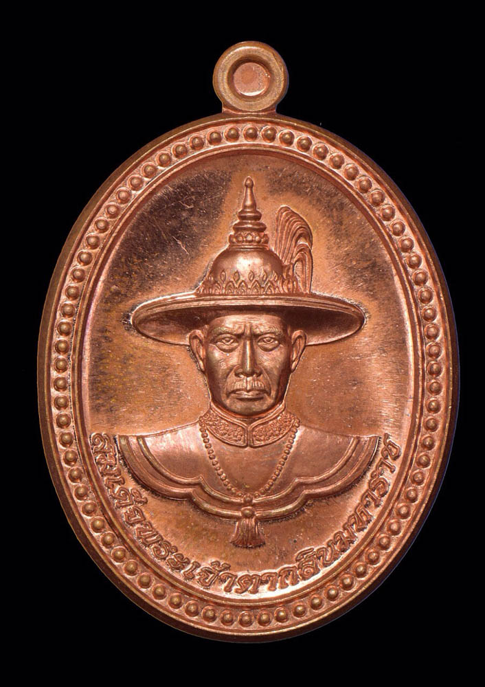 เปิดจอง  เหรียญสมเด็จพระเจ้าตากสินมหาราช  รุ่นชนะมาร  หลวงพ่อฟู วัดบางสมัคร จ.ฉะเชิงเทรา 2559