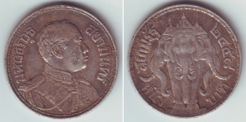 เหรียญหนึ่งบาท สยามรัฐ ๒๔๕๘