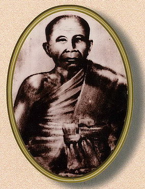 สมเด็จพระอริยวงษญาณ สมเด็จพระสังฆราช (ศรี)