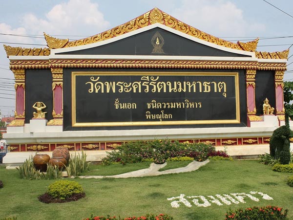 พระพุทธชินราช วัดพระศรีรัตนมหาธาตุวรมหาวิหาร