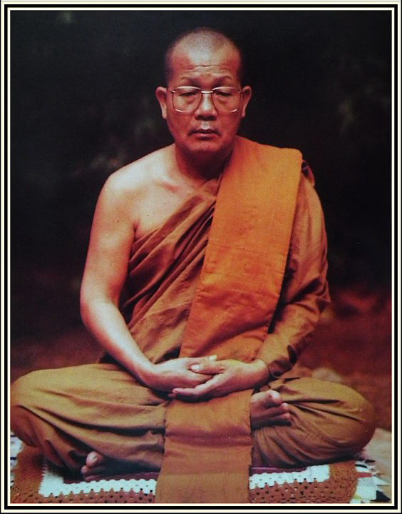 หลวงพ่อสีทน สีลธโน วัดถ้ำผาปู่นิมิตร