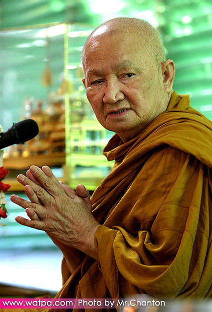 หลวงปู่ท่อน ญาณธโร