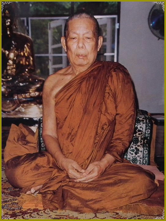 หลวงพ่อคำพอง ติสโส