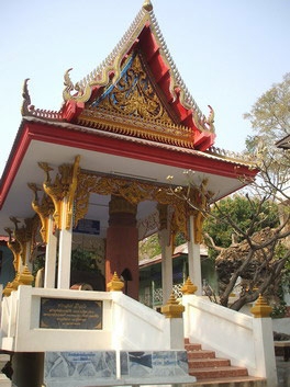 วัดสิริจันทรนิมิตรวรวิหาร ( วัดเขาพระงาม )