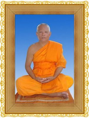 หลวงพ่อพริ้ง วัดหัวถนนใต้