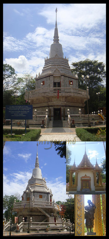 วัดพระพุทธบาทพนมดิน