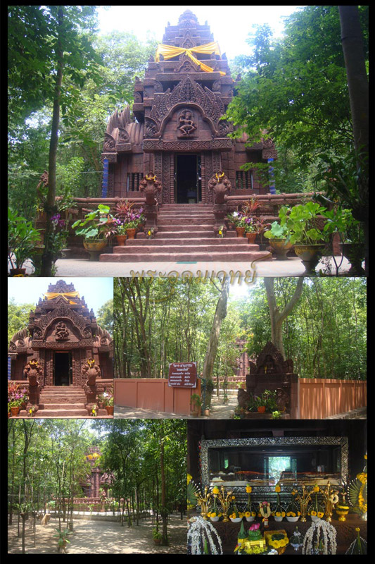 วัดพระพุทธบาทพนมดิน
