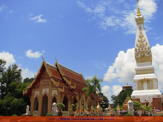 วัดพระธาตุพนมวรมหาวิหาร