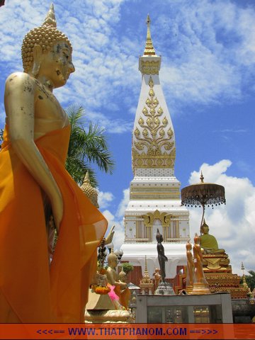 วัดพระธาตุพนมวรมหาวิหาร