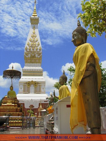 วัดพระธาตุพนมวรมหาวิหาร