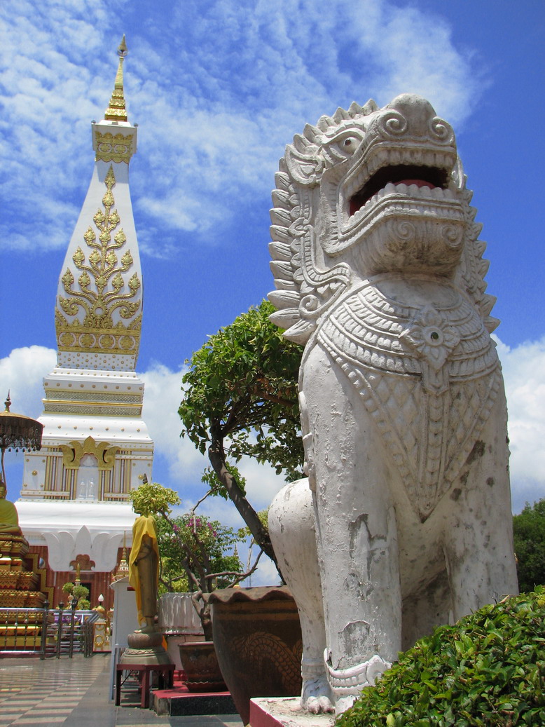 วัดพระธาตุพนมวรมหาวิหาร