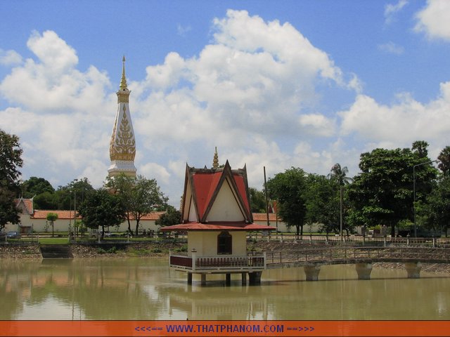 วัดพระธาตุพนมวรมหาวิหาร