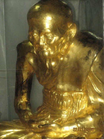 หลวงปู่เผือก ( พระครูธรรมโกศล ) วัดสาลีโขภิตาราม