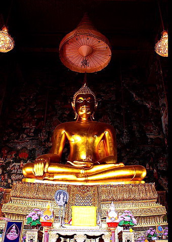 พระศรีศากยมุนี 