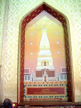  ภาพพระธาตุพนม ๑ ใน ๘ ของพระจอมเจดีย์  ที่ได้รับการเขียนไว้ในช่องคูหาของพระอุโบสถ 