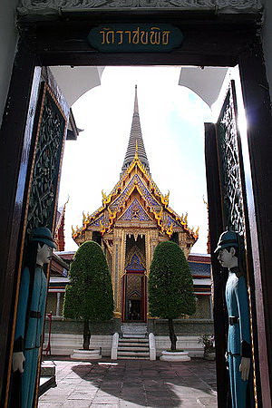 วัดราชบพิธสถิตมหาสีมาราม ราชวรวิหาร 