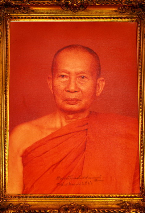 สมเด็จพระอริยวงศาคตญาณ สมเด็จพระสังฆราช (วาสน์ วาสโน) 