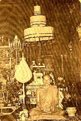 สมเด็จพระอริยวงศาคตญาณ สมเด็จพระสังฆราช (วาสน์ วาสโน)