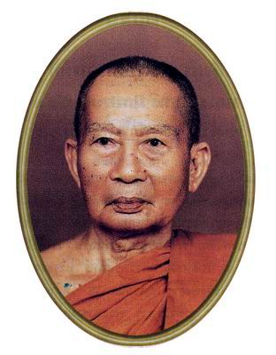สมเด็จพระอริยวงศาคตญาณ สมเด็จพระสังฆราช (วาสน์ วาสโน)