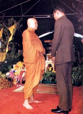 พระบาทสมเด็จพระเจ้าอยู่หัวเสด็จพระราชดำเนินทรงทอดผ้าป่า  และสมเด็จพระสังฆราช (วาสน์ วาสโน) ทรงพิจารณาผ้าป่า ณ พุทธมณฑล  ในพิธีเททองพระเกตุมาลาพระประธานพุทธมณฑล เมื่อวันที่ ๑๘ พฤษภาคม พ.ศ. ๒๕๒๔