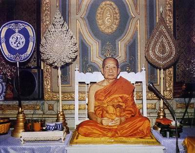 ทรงฉายในงานฉลองพระชนมายุ ๙๐ พรรษา เมื่อวันที่ ๒ มีนาคม พ.ศ. ๒๕๓๑ 