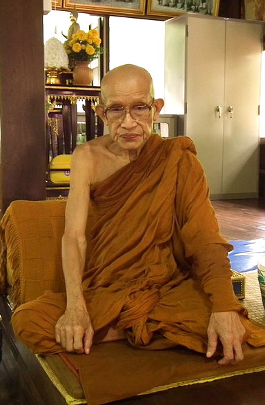 หลวงปู่อว้าน เขมโก - วัดป่านาคนิมิตต์ (วัดป่าบ้านนามน)