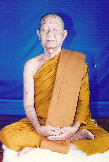 หลวงปู่ผาง ปริปุณฺโณ - วัดประสิทธิธรรม
