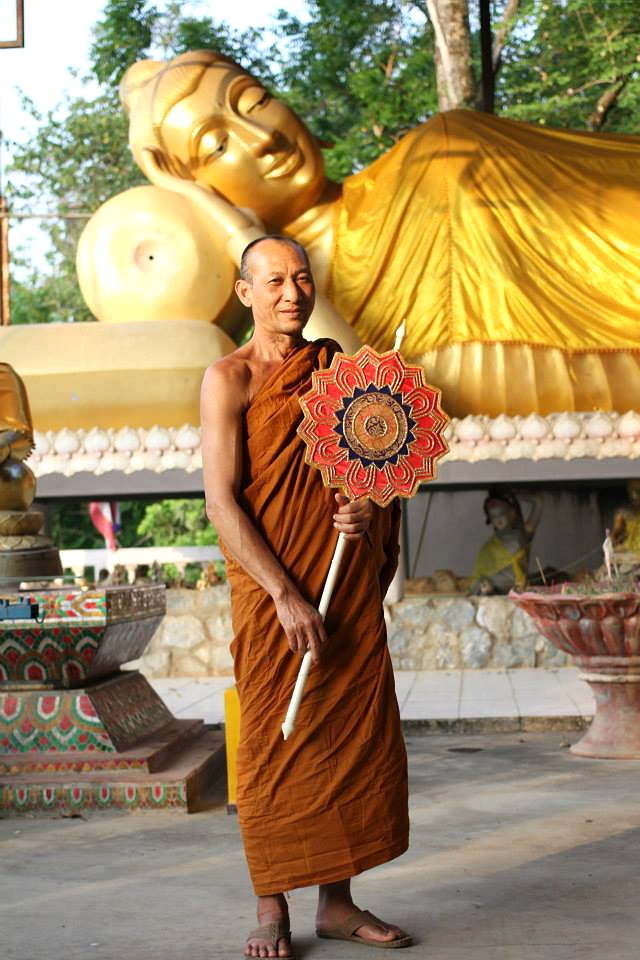  สัญญาบัตรพัดยศที่ พระครูวิสุทธิศีลคุณ 