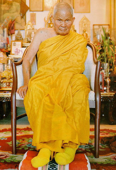 หลวงปู่ชอบ ฐานสโม