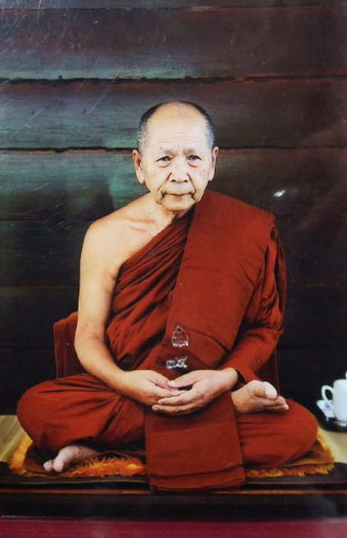 พระอาจารย์อุ่นหล้า ฐิตธัมโม