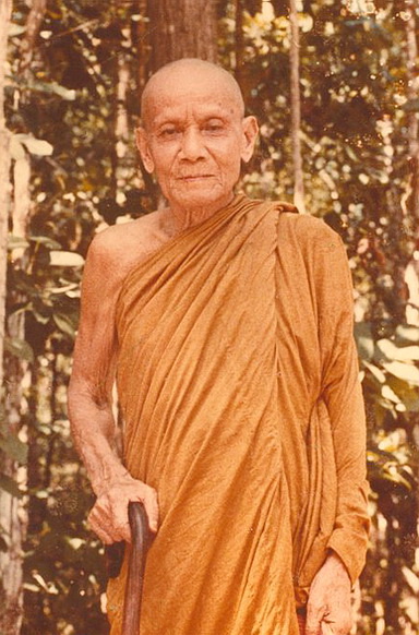   หลวงปู่บัว สิริปุณโณ วัดราษฎรสงเคราะห์ (วัดป่าหนองแซง) 