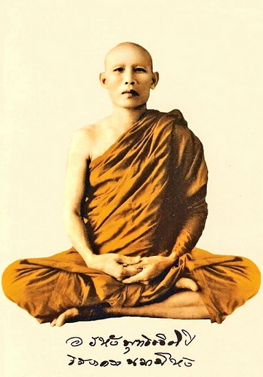    ท่านพ่อลี ธมฺมธโร 