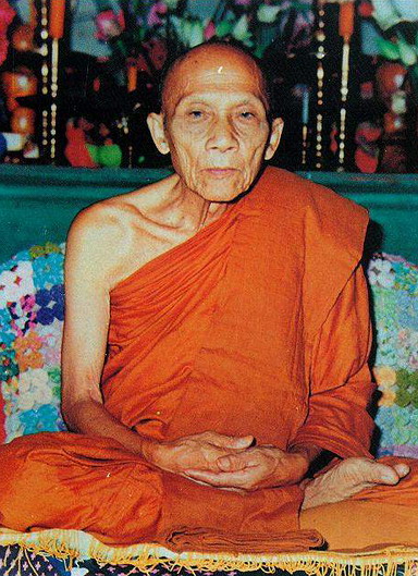    พระอาจารย์อ่อน ญาณสิริ 