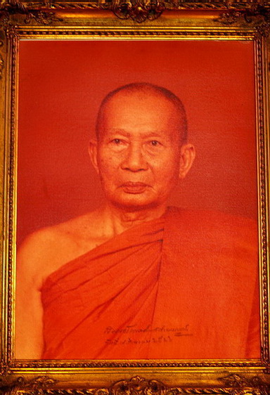 สมเด็จพระอริยวงศาคตญาณ สมเด็จพระสังฆราช (วาสน์ วาสโน) สมเด็จพระสังฆราชพระองค์ที่ ๑๘ แห่งกรุงรัตนโกสินทร์