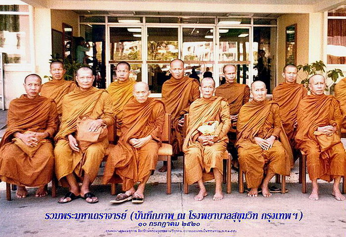  รวมพระมหาเถราจารย์ บันทึกภาพ ณ โรงพยาบาลสุขุมวิท กรุงเทพฯ วันที่ ๑๐ กรกฎาคม ๒๕๒๐   แถวหน้า จากซ้าย : พระอาจารย์สิงห์ทอง ธมฺมวโร, พระอาจารย์วัน อุตฺตโม, หลวงปู่อ่อน ญาณสิริ,  สมเด็จพระพุทธปาพจนบดี (ทองเจือ จินฺตากโร), หลวงปู่สิม พุทธาจาโร, องค์สุดท้ายไม่ทราบนาม   แถวหลัง จากซ้าย : หลวงปู่แปลง สุนทโร, หลวงพ่อสีทน สีลธโน, หลวงปู่ท่อน ญาณธโร,  พระอาจารย์น้อย (คำพอง) ปญฺญาวุโธ, พระอาจารย์สุพัฒน์ สุขกาโม 