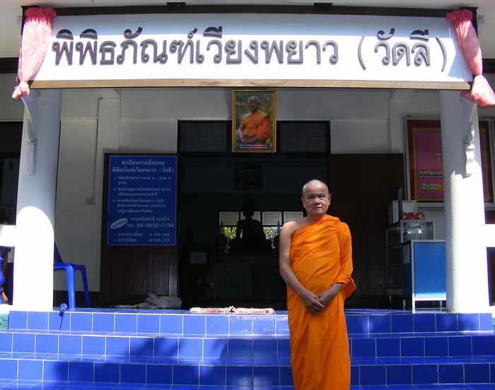  พระครูอนุรักษณ์บุรานันท์ (หลวงพ่อบุญชื่น ฐิตธมฺโม)  ยืนอยู่ด้านหน้าพิพิธภัณฑ์เวียงพยาว (วัดลี) จ.พะเยา 