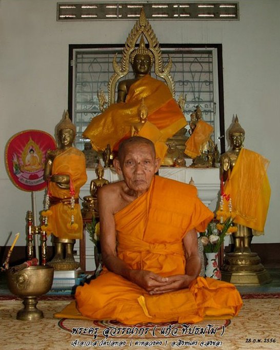 พระครูสุวรรณากร(แก้ว_ทีปธมฺโม)-วัดบ่อทอง