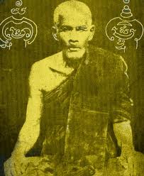 หลวงพ่อทา วัดพะเนียงแตก  นครปฐม
