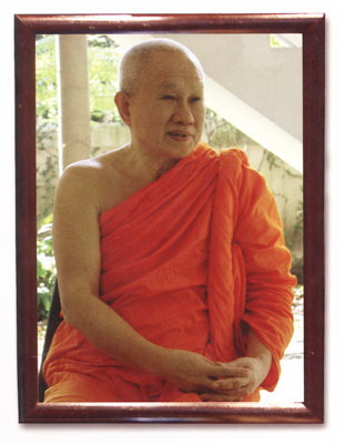 ท่านเจ้าคุณพระธรรมปิฏก (ป. อ. ปยุตฺโต) 