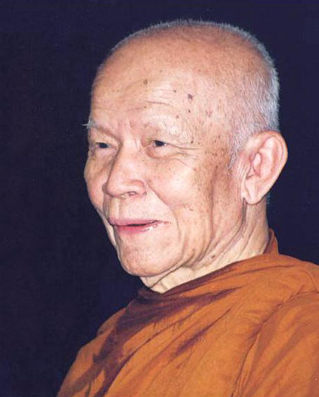 หลวงตามหาบัว ญาณสัมปันโน วัดป่าบ้านตาด