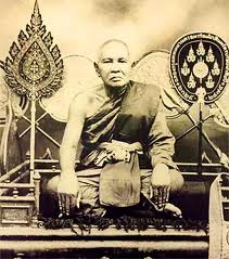 หลวงพ่อเปลี่ยน อินทสโร วัดไชยชุมพลชนะสงคราม (วัดใต้)  กาญจนบุรี