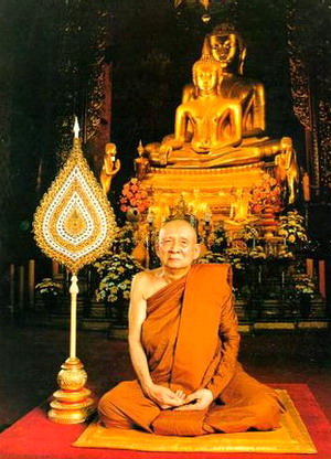 สมเด็จพระญาณสังวร สมเด็จพระสังฆราช (เจริญ สุวฑฺฒโน) 