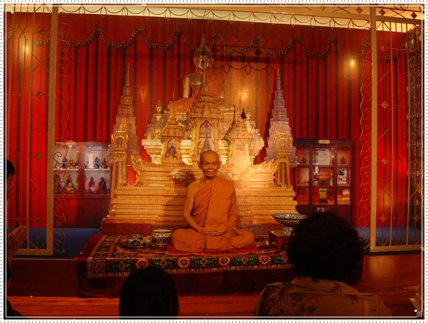 หลวงพ่อพุธ ฐานิโย วัดป่าสาลวัน