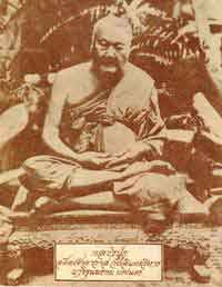 หลวงปู่ภู จนฺทเกสโร ( พระครูธรรมานุกูล ) วัดอินทรวิหาร