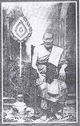 ท่านเจ้ามา หรือ พระพุฒาจารย์(มา)