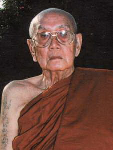 หลวงปู่แว่น ธนปาโล วัดถ้ำพระสบาย