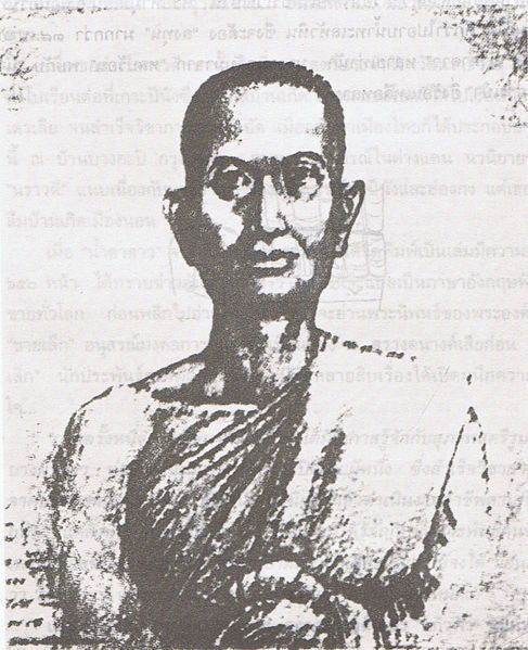 สมเด็จพระมหาสมณเจ้า-กรมพระปรมานุชิตชิโนรส
