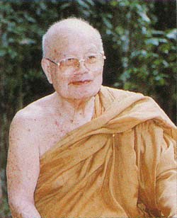 หลวงปู่ศรี มหาวีโร (พระราชสังวรอุดม) วัดประชาคมวนาราม (ป่ากุง)