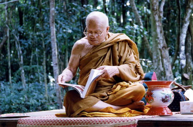 หลวงปู่ศรี มหาวีโร (พระราชสังวรอุดม) วัดประชาคมวนาราม (ป่ากุง)